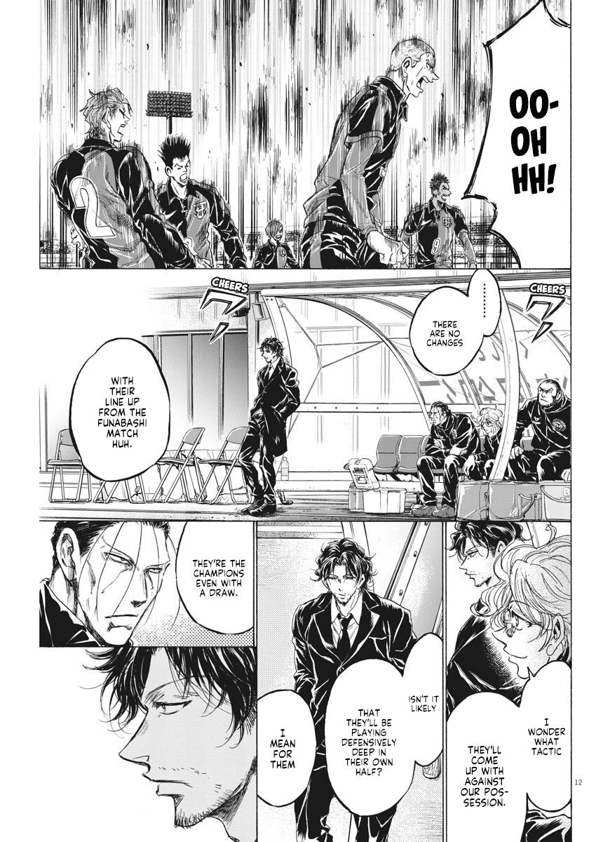 Read Ao Ashi Manga Online