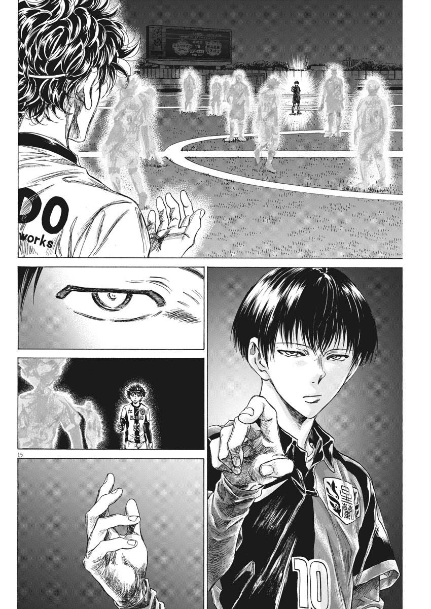 Read Ao Ashi Manga Online