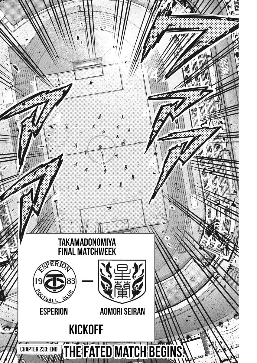 Read Ao Ashi Manga Online