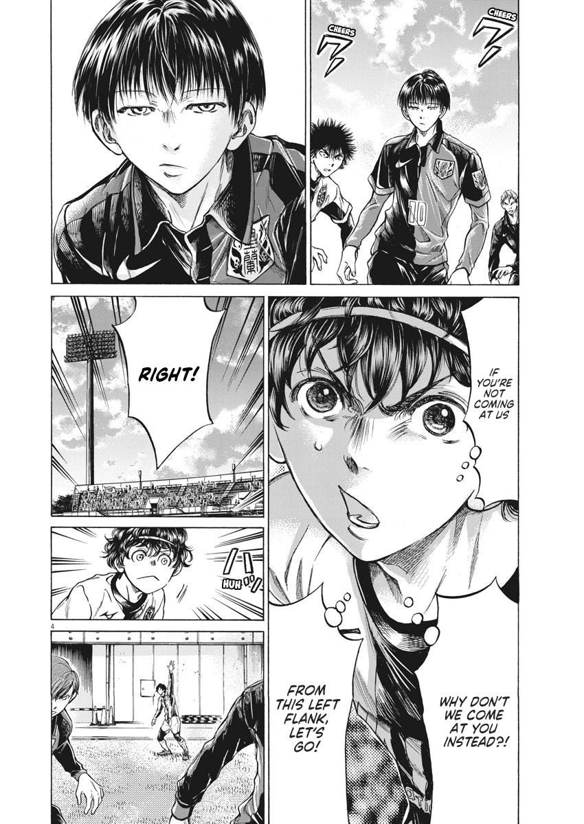 Read Ao Ashi Manga Online