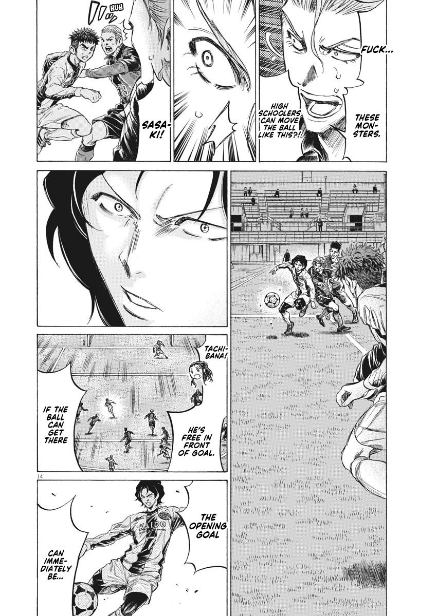 Read Ao Ashi Manga Online