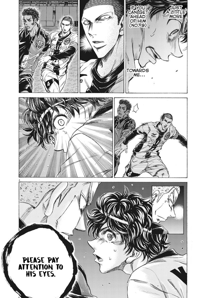 Read Ao Ashi Manga Online