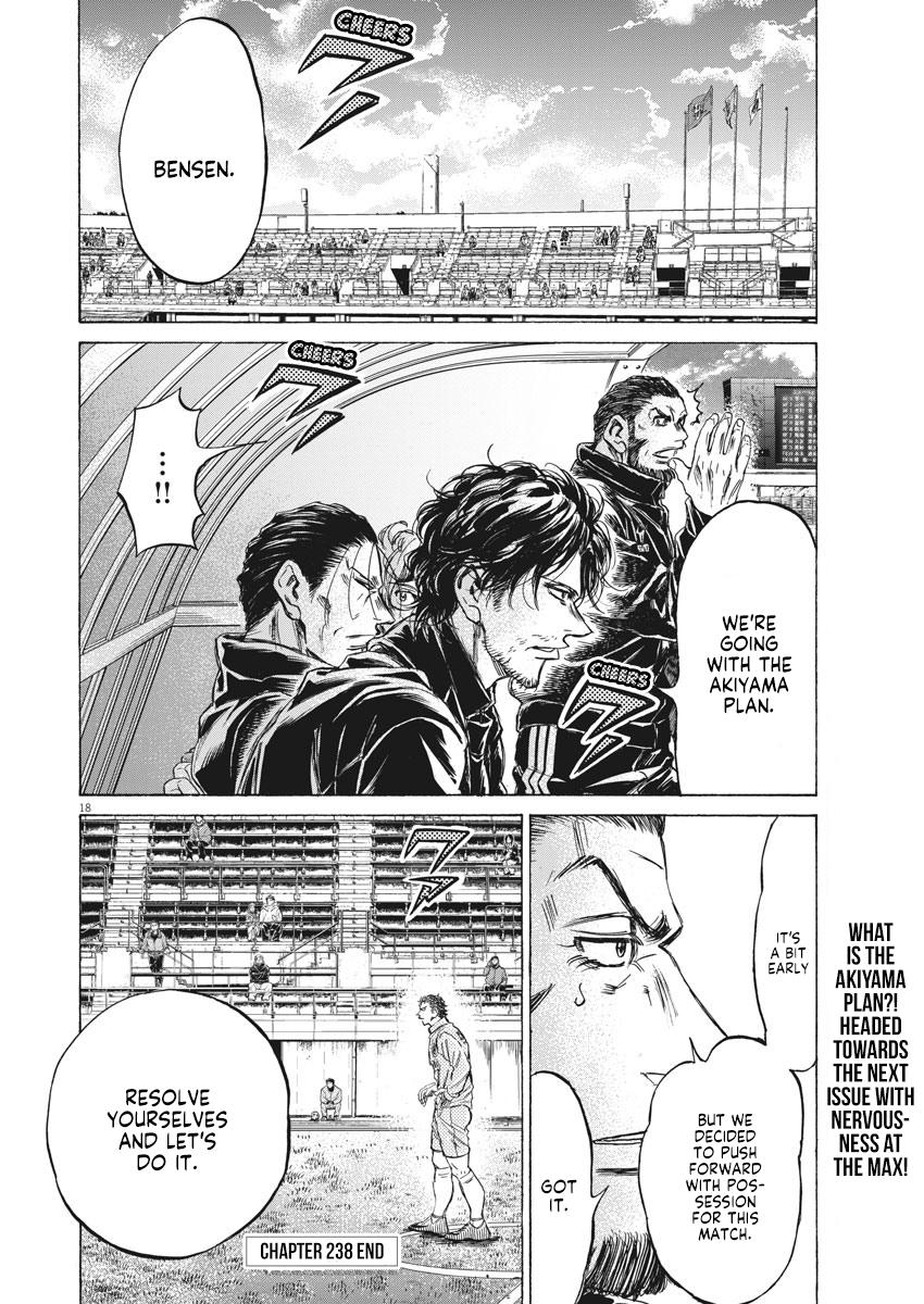 Read Ao Ashi Manga Online