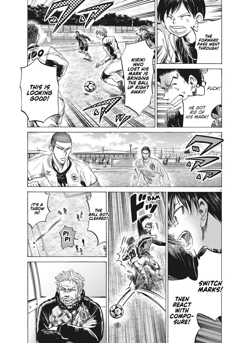 Read Ao Ashi Manga Online