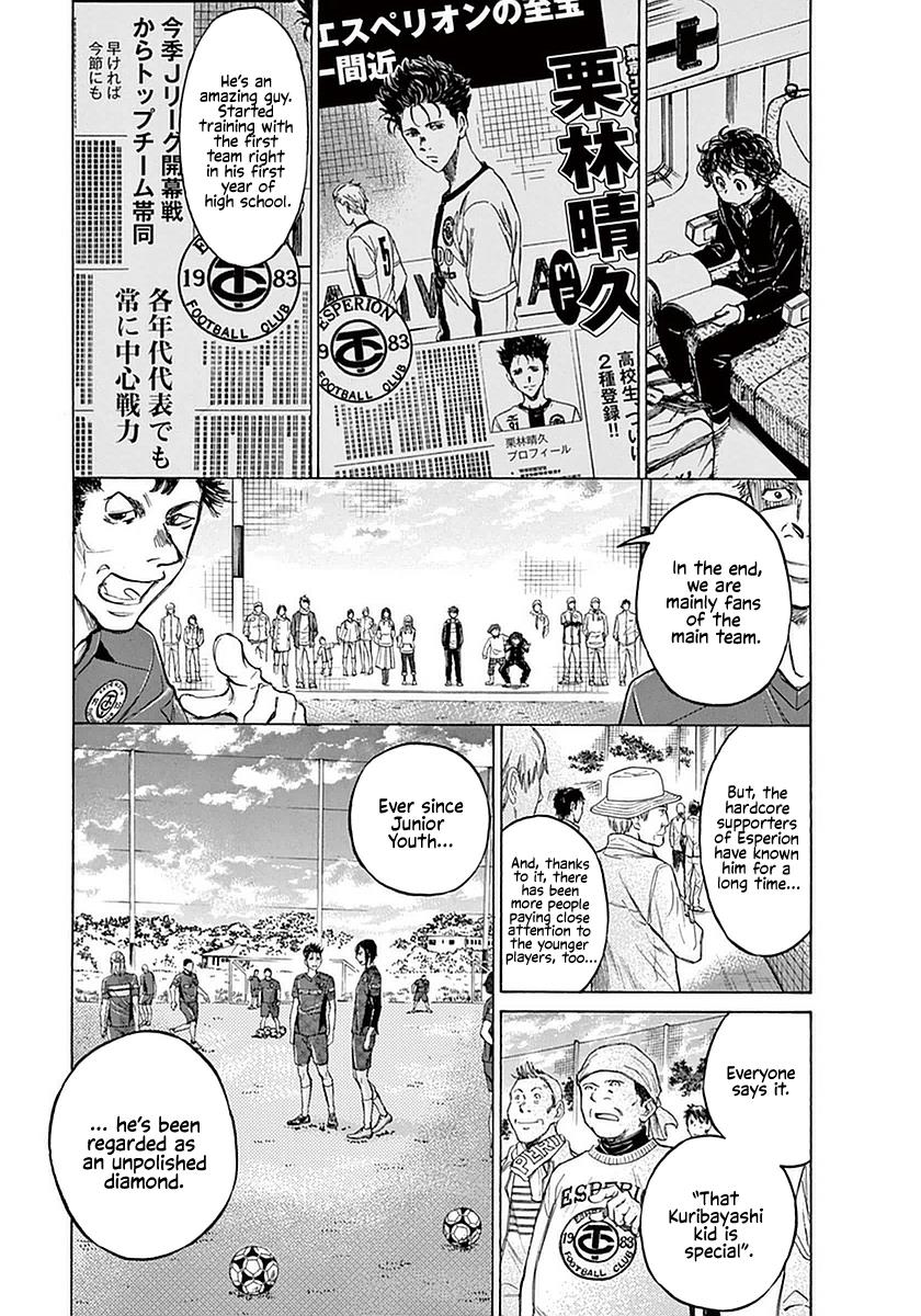 Read Ao Ashi Manga Online
