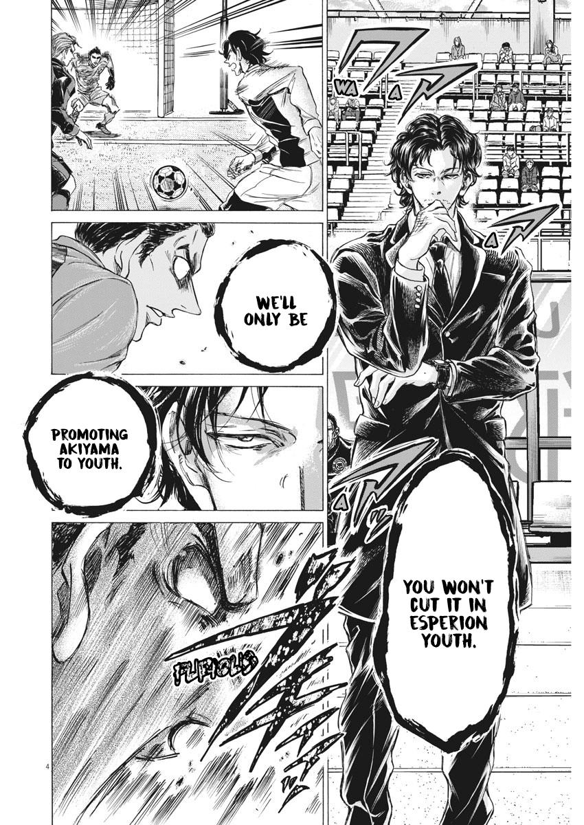 Read Ao Ashi Manga Online