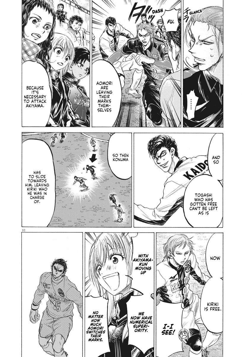 Read Ao Ashi Manga Online