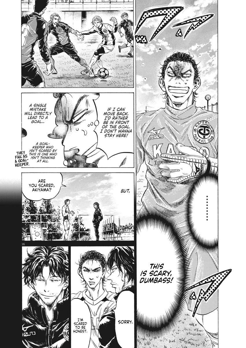 Read Ao Ashi Manga Online