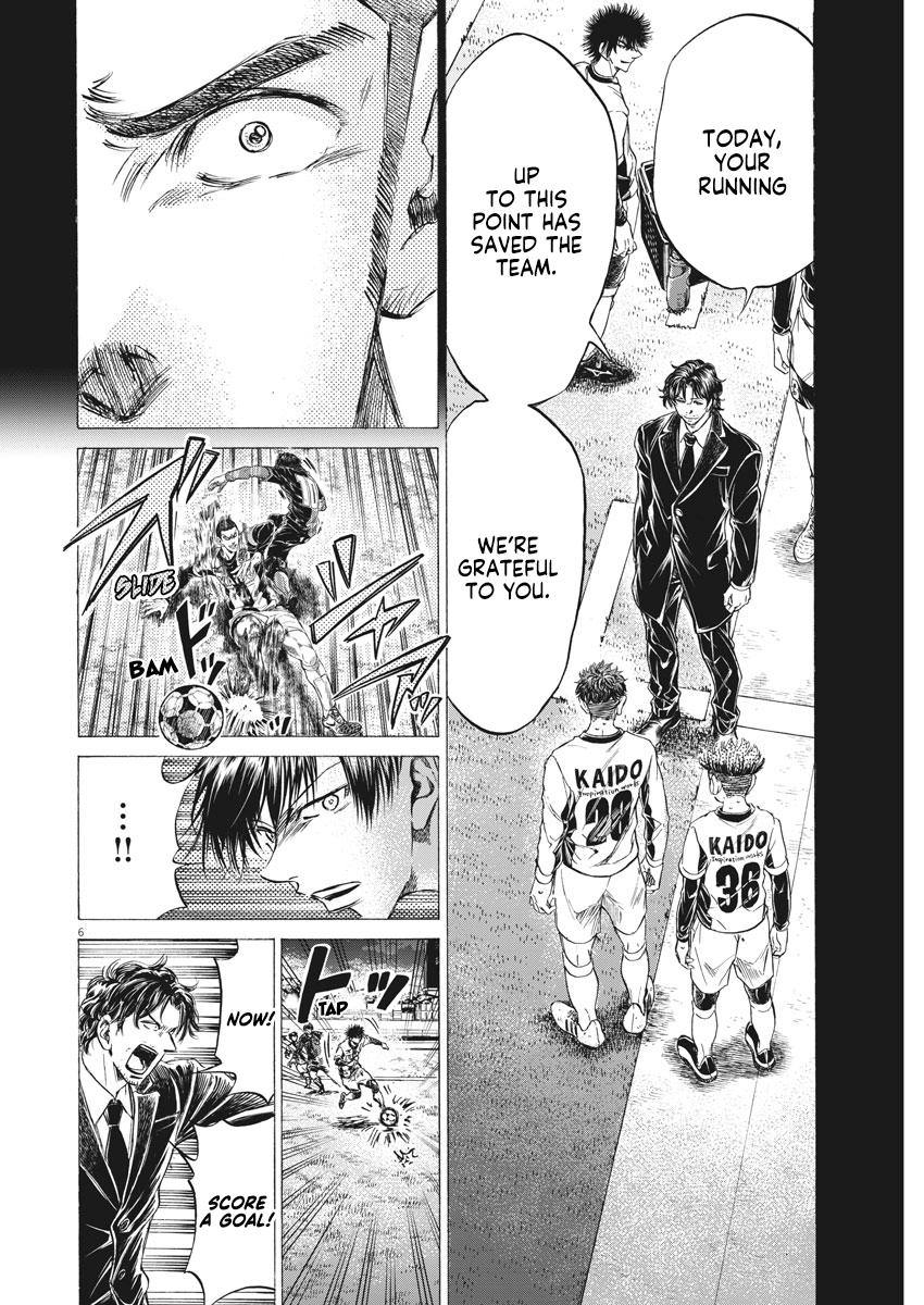 Read Ao Ashi Manga Online