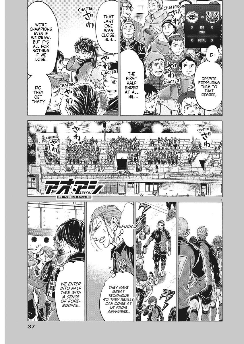 Read Ao Ashi Manga Online