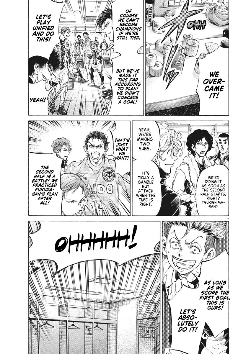 Read Ao Ashi Manga Online