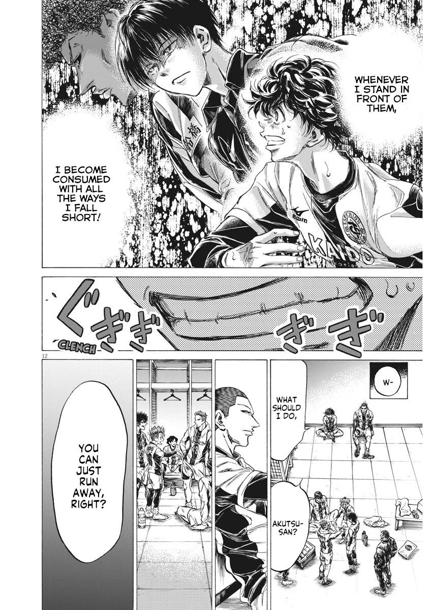 Read Ao Ashi Manga Online