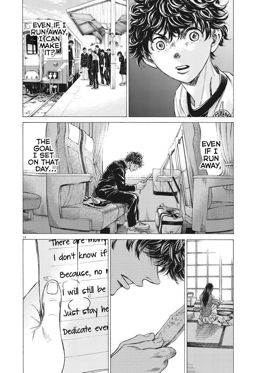 Read Ao Ashi Manga Online