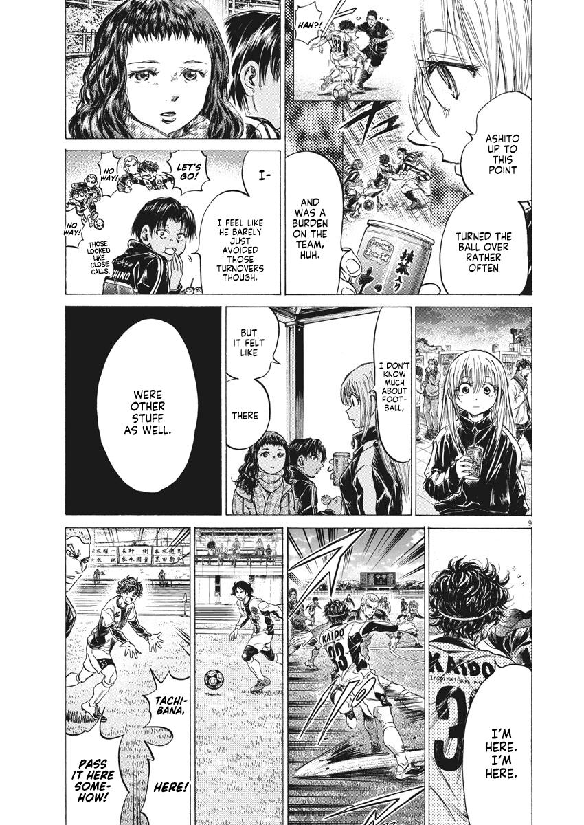 Read Ao Ashi Manga Online