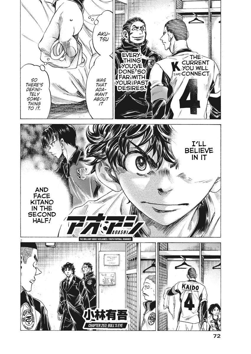 Read Ao Ashi Manga Online