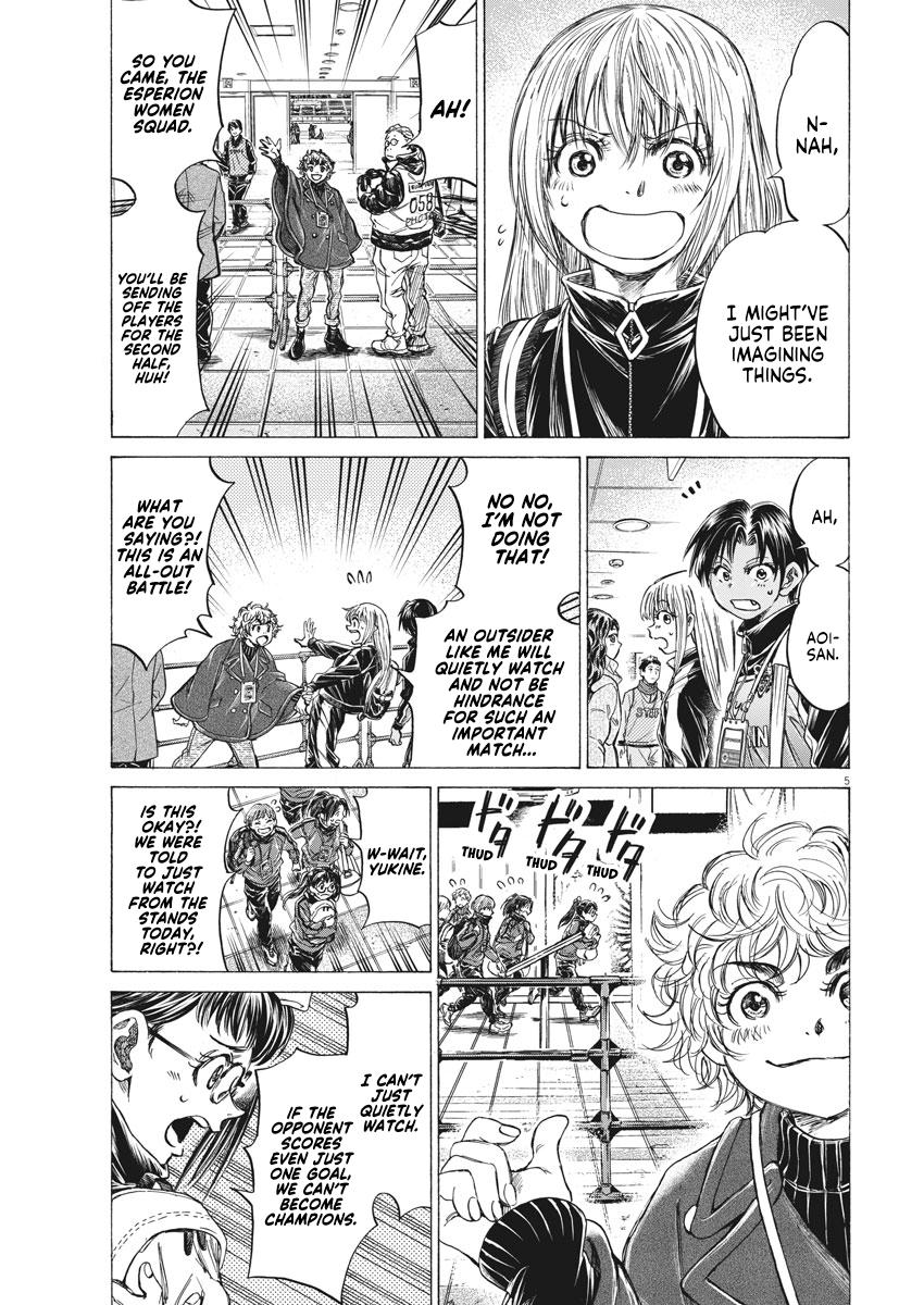 Read Ao Ashi Manga Online