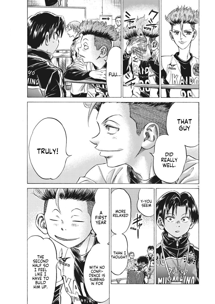 Read Ao Ashi Manga Online
