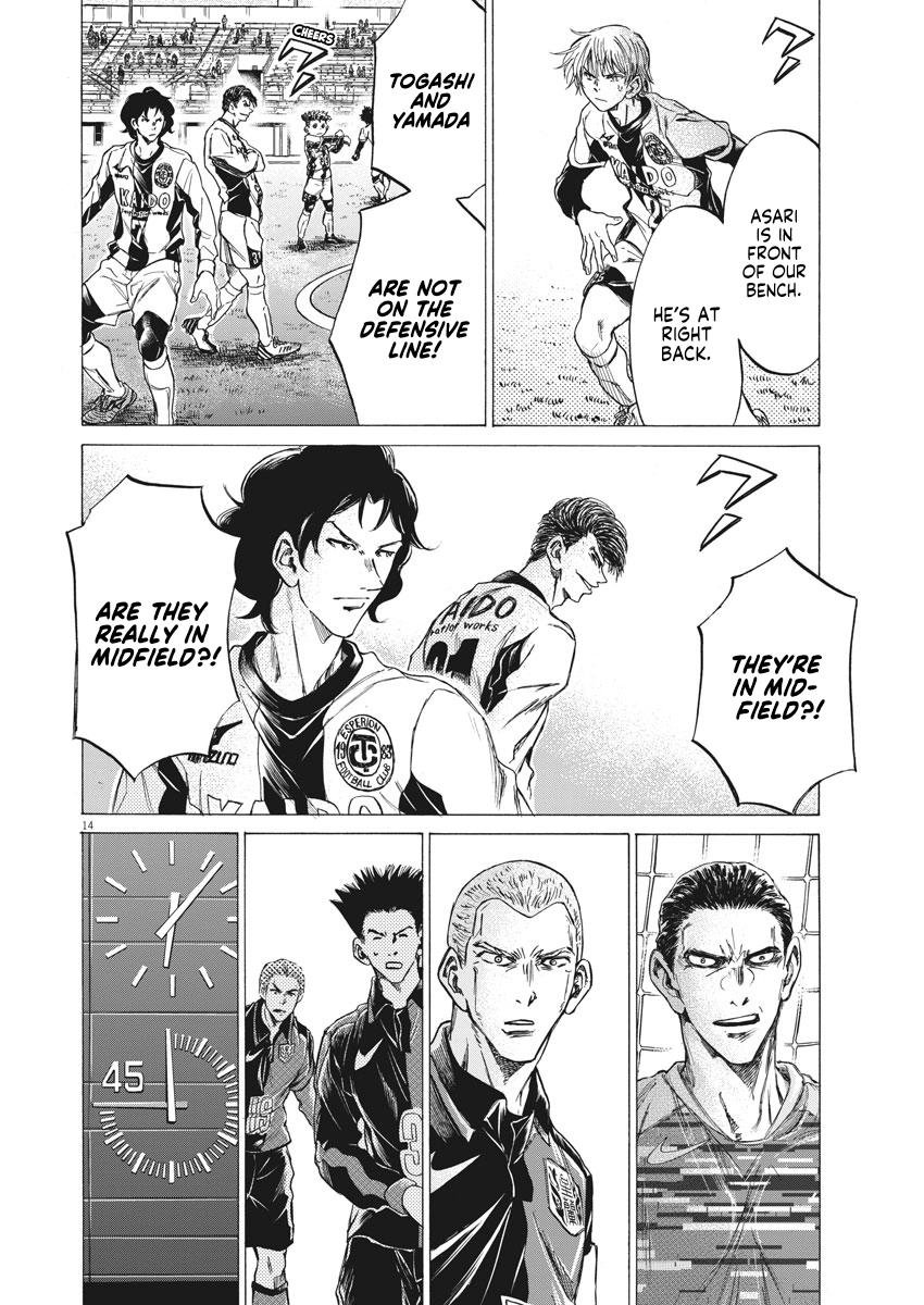 Read Ao Ashi Manga Online