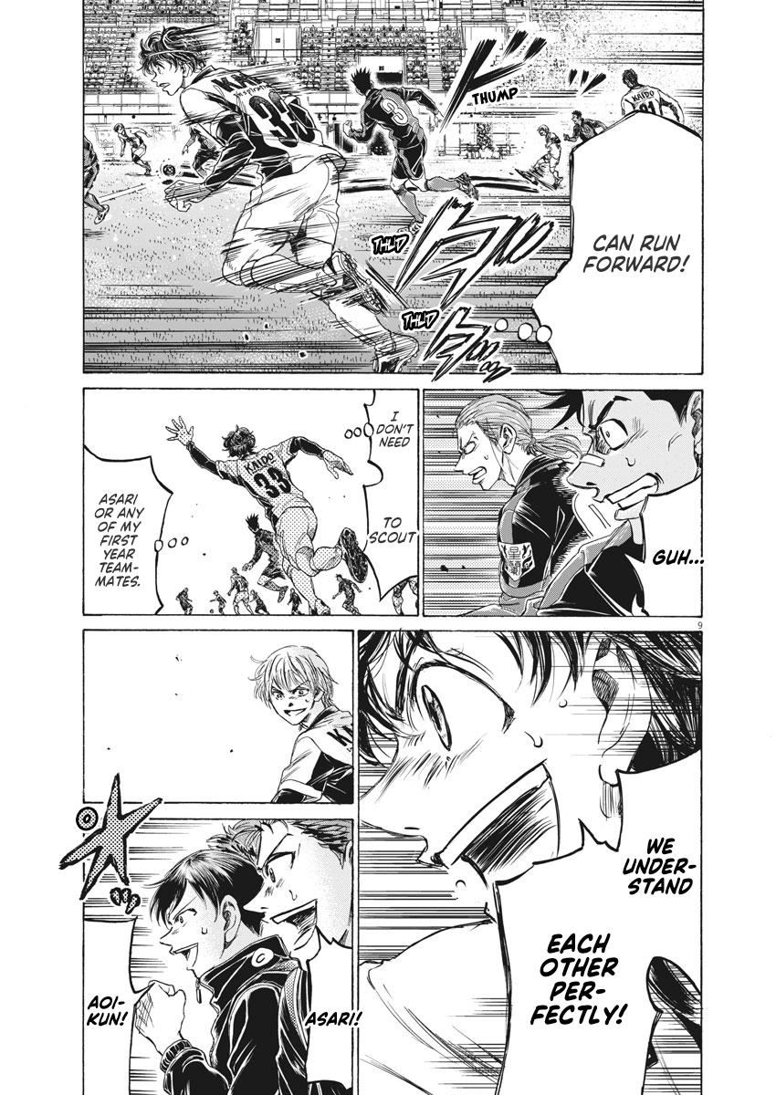 Read Ao Ashi Manga Online