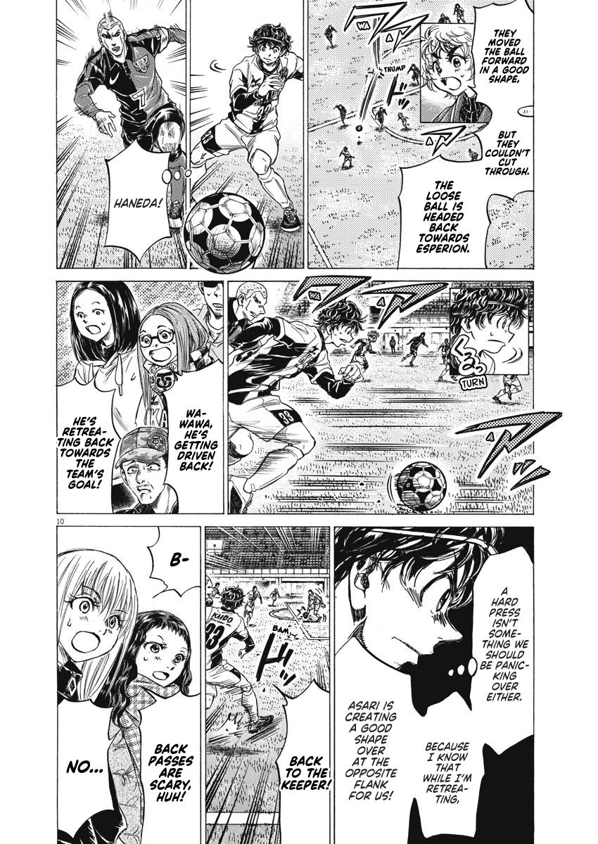 Read Ao Ashi Manga Online