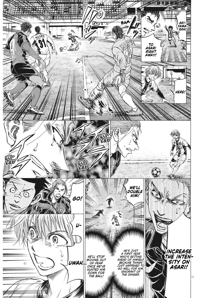 Read Ao Ashi Manga Online