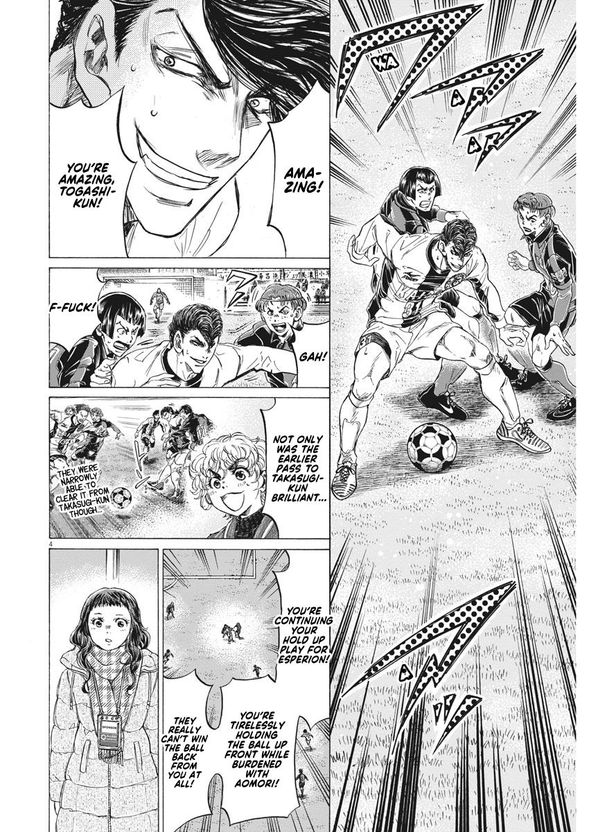 Read Ao Ashi Manga Online