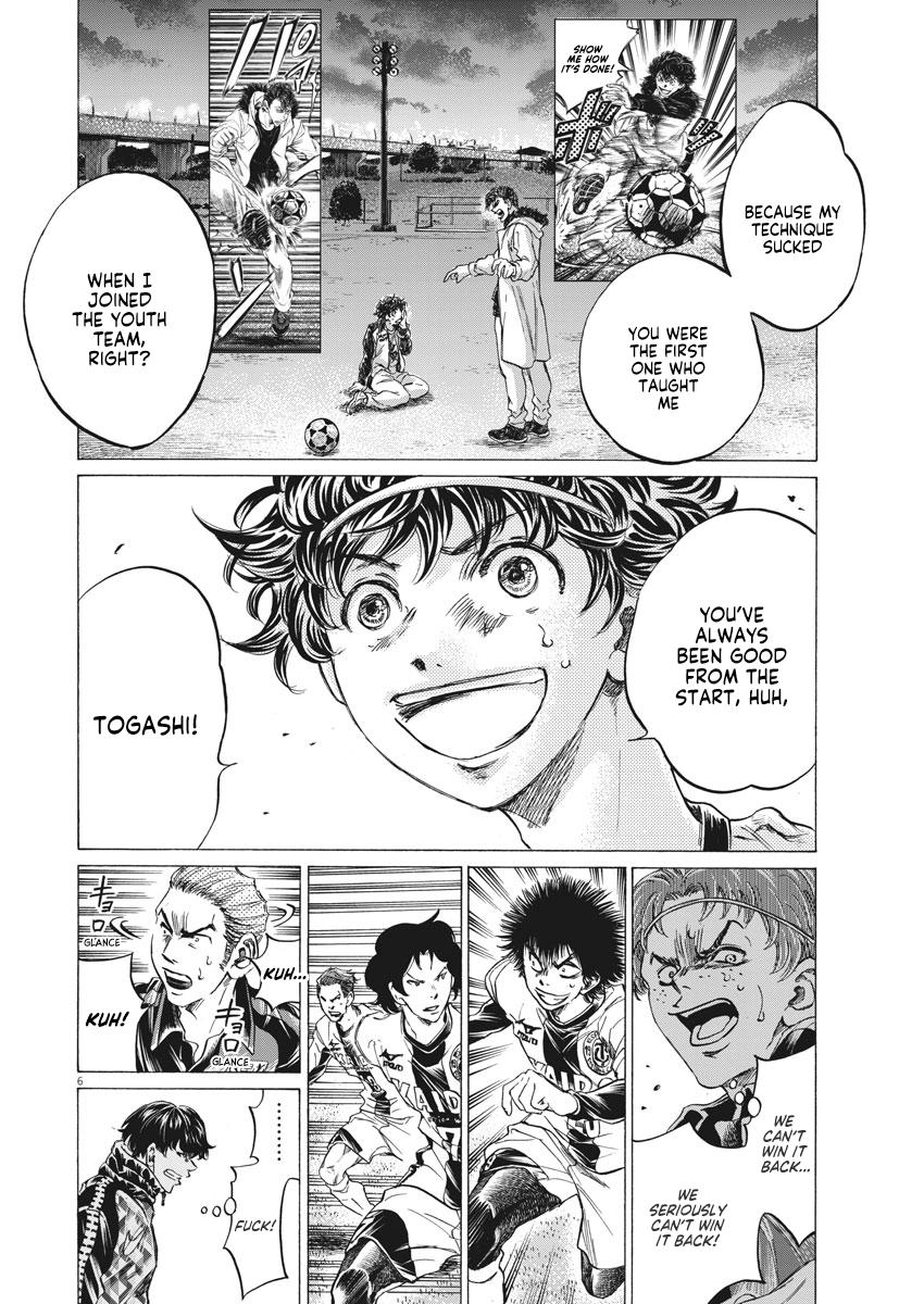 Read Ao Ashi Manga Online