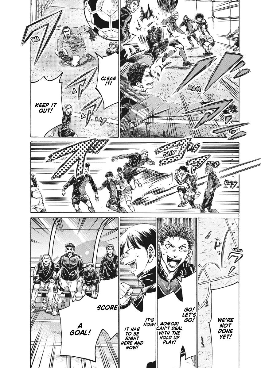 Read Ao Ashi Manga Online