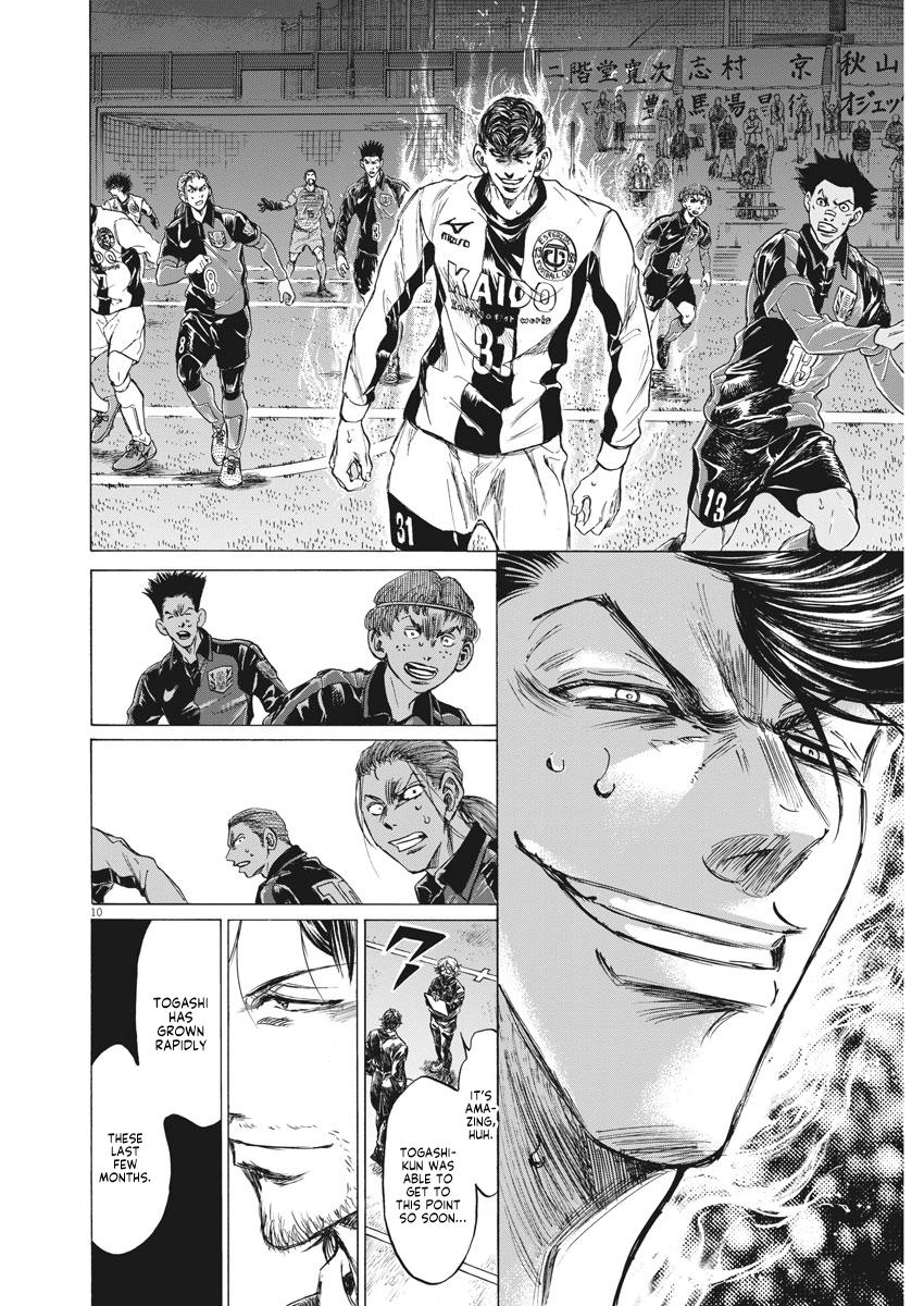 Read Ao Ashi Manga Online