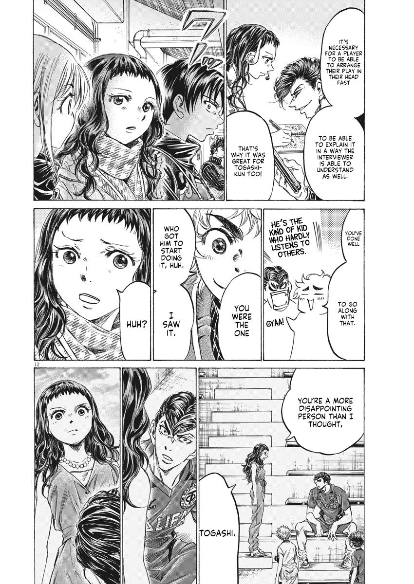 Read Ao Ashi Manga Online