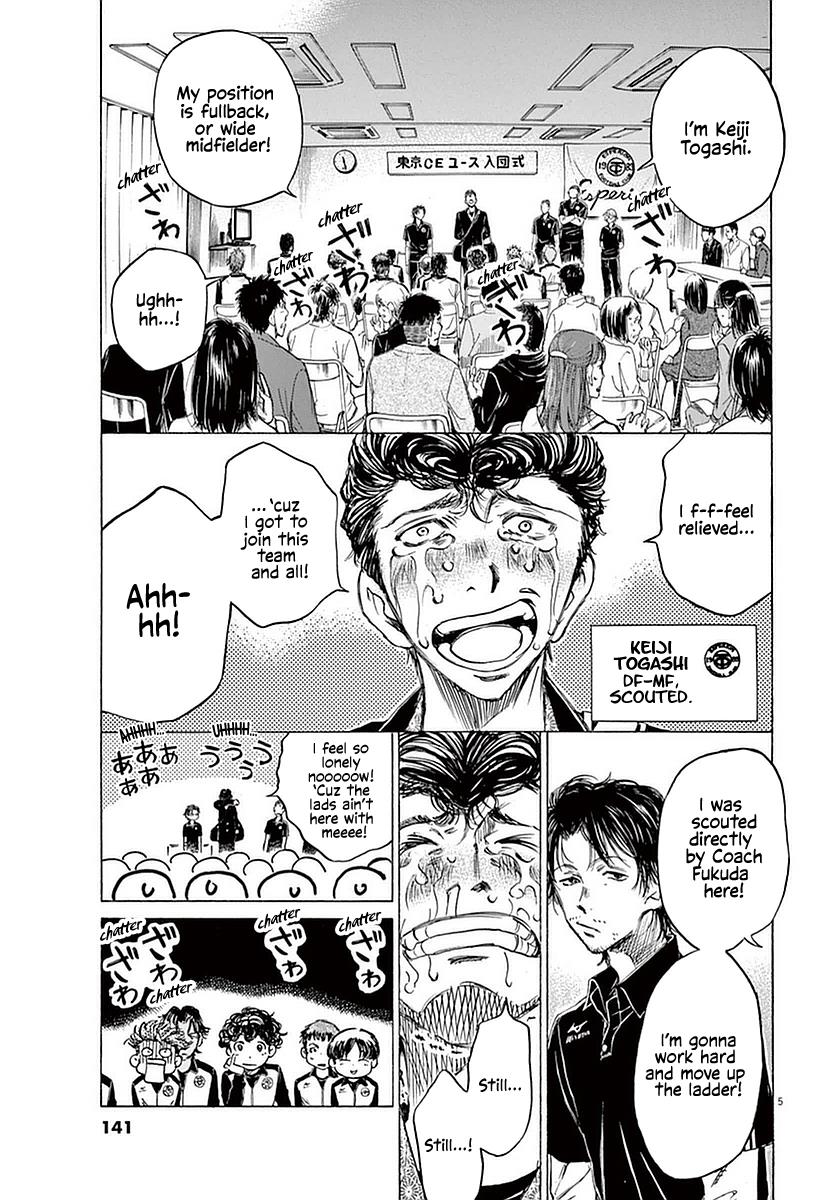 Read Ao Ashi Manga Online