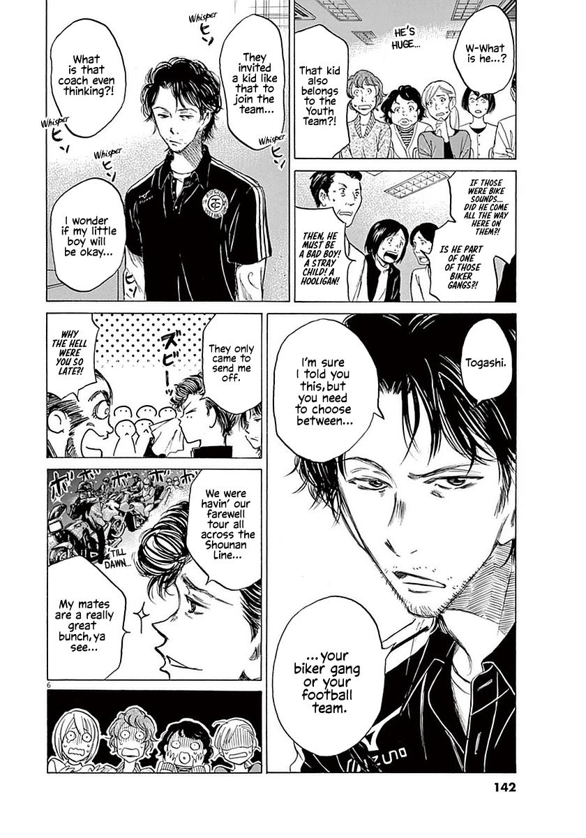 Read Ao Ashi Manga Online