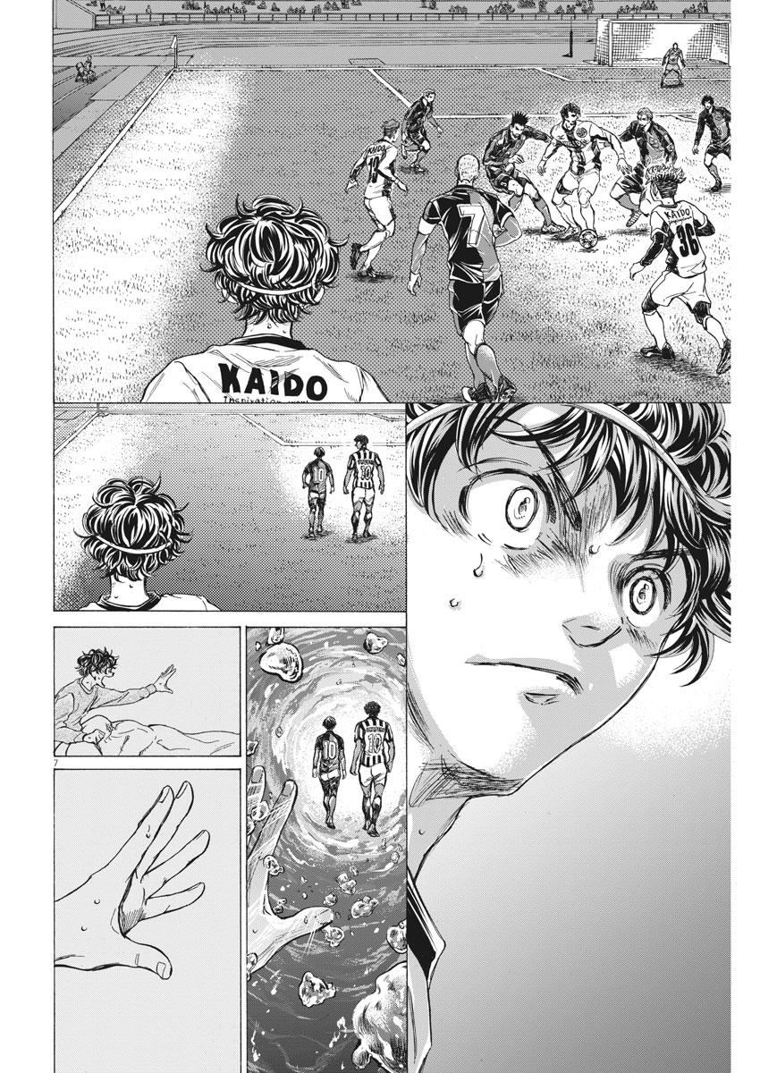 Read Ao Ashi Manga Online