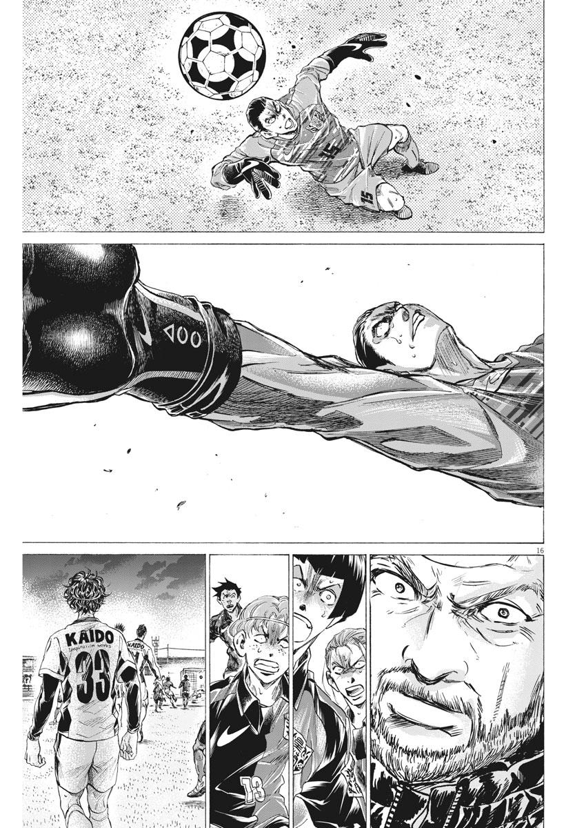 Read Ao Ashi Manga Online