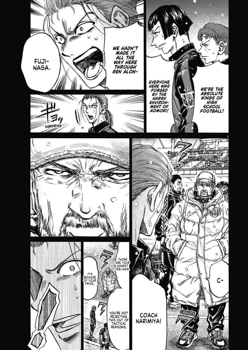 Read Ao Ashi Manga Online