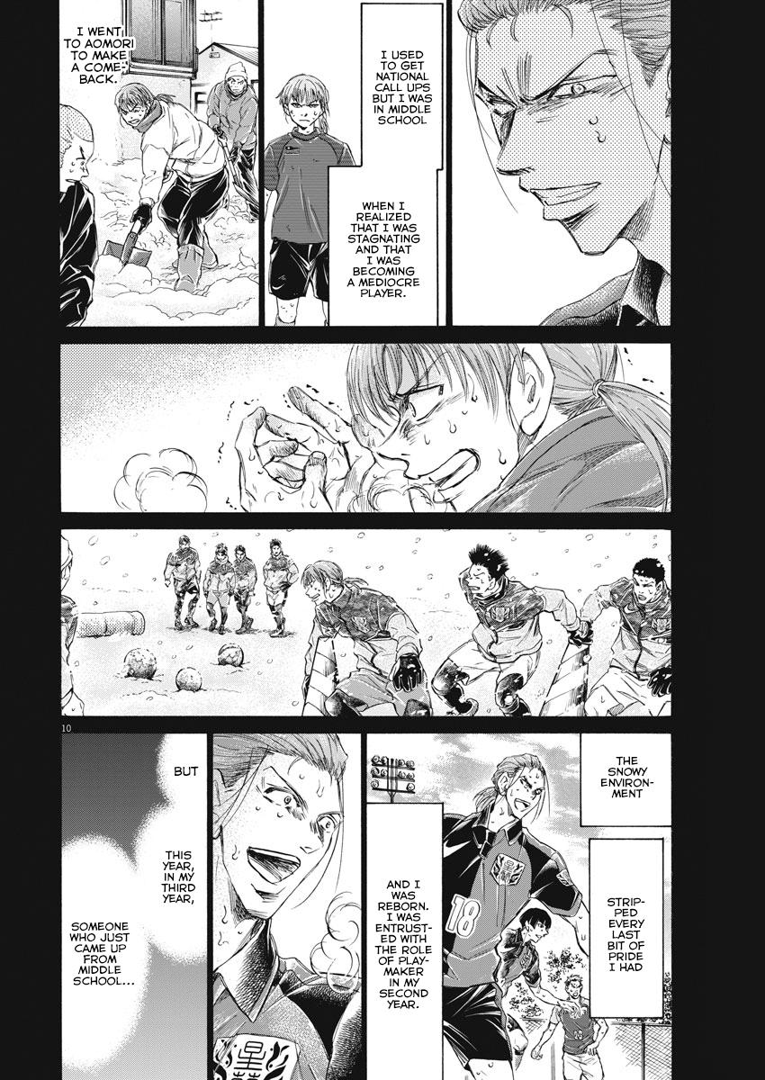 Read Ao Ashi Manga Online