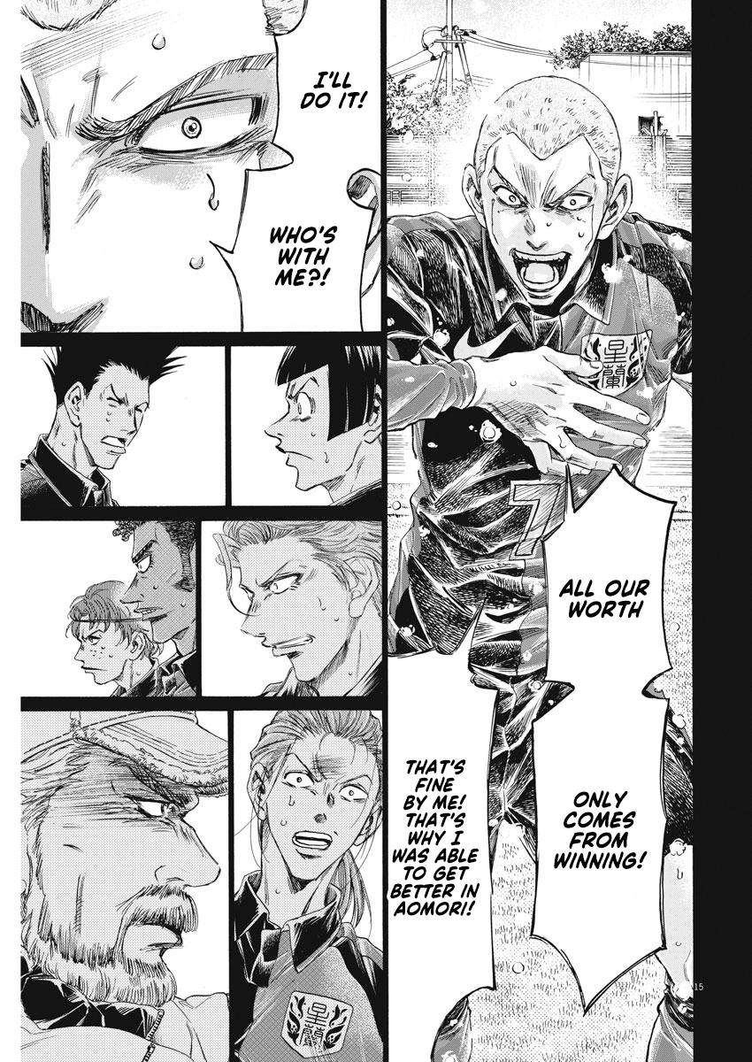 Read Ao Ashi Manga Online