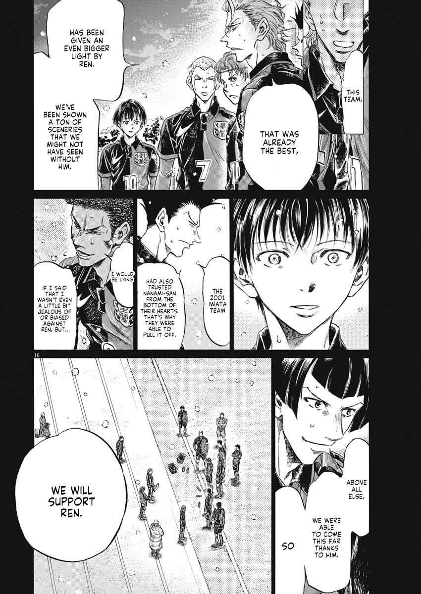 Read Ao Ashi Manga Online