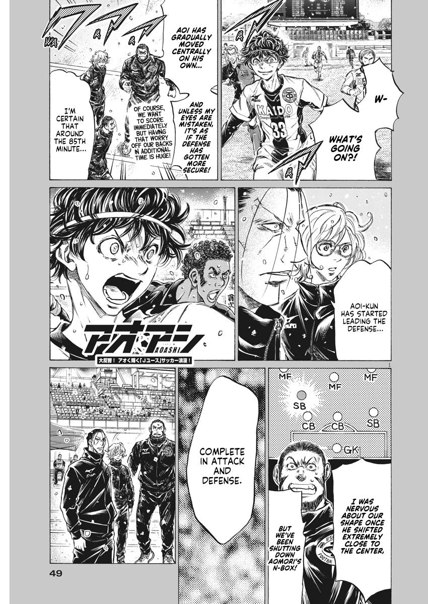Read Ao Ashi Manga Online