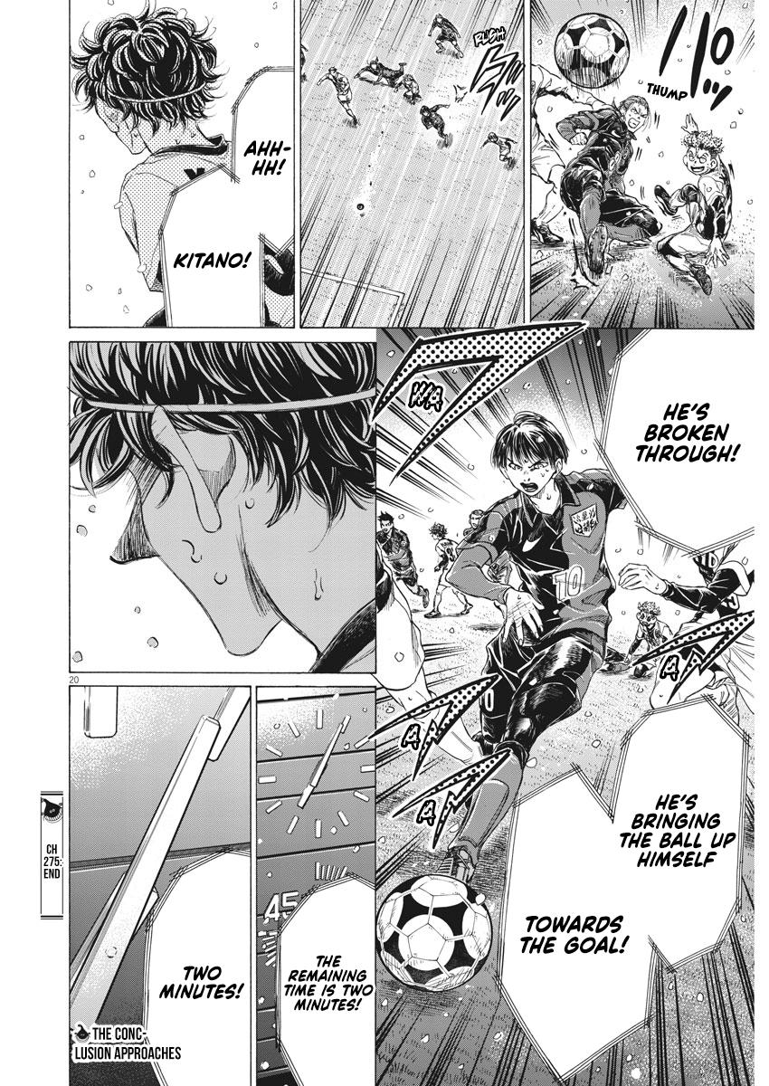 Read Ao Ashi Manga Online