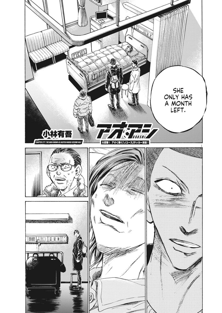 Read Ao Ashi Manga Online