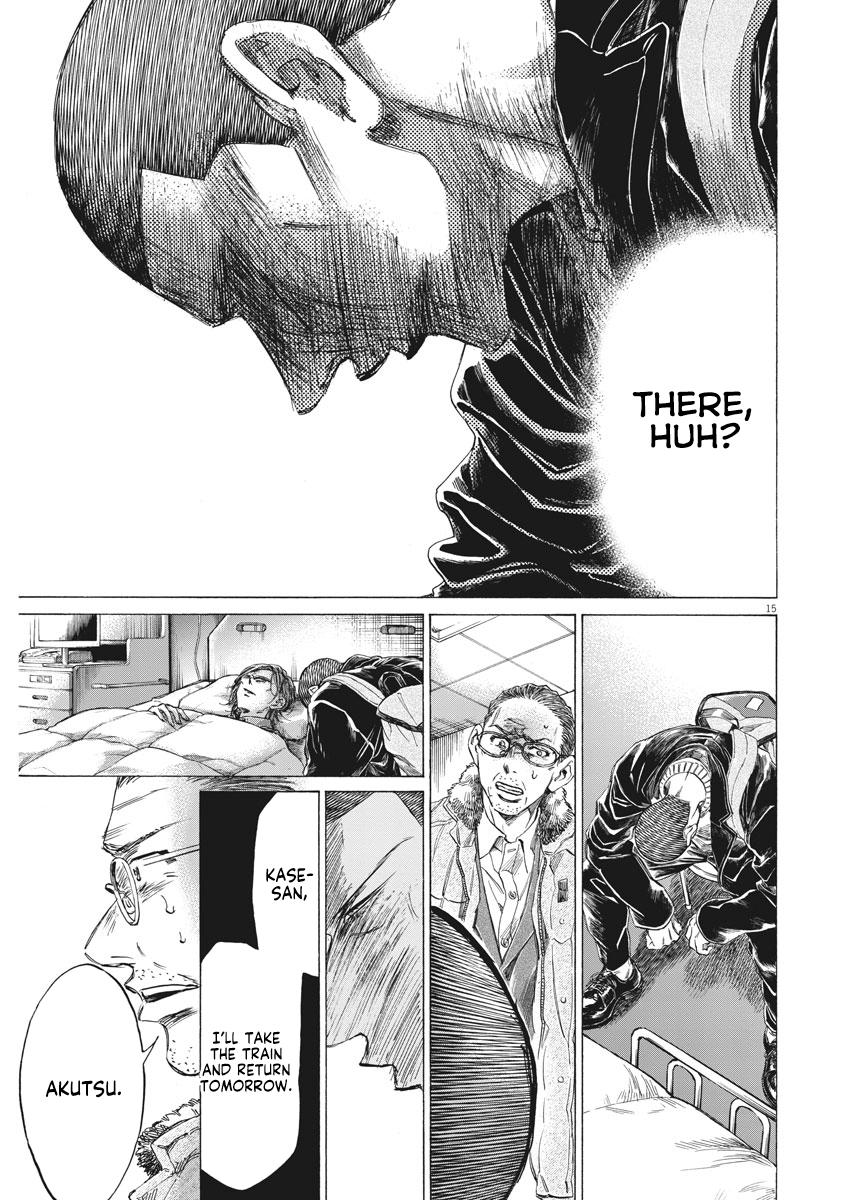 Read Ao Ashi Manga Online