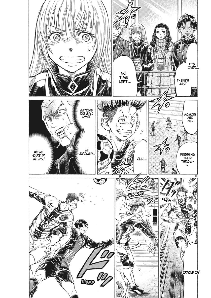 Read Ao Ashi Manga Online