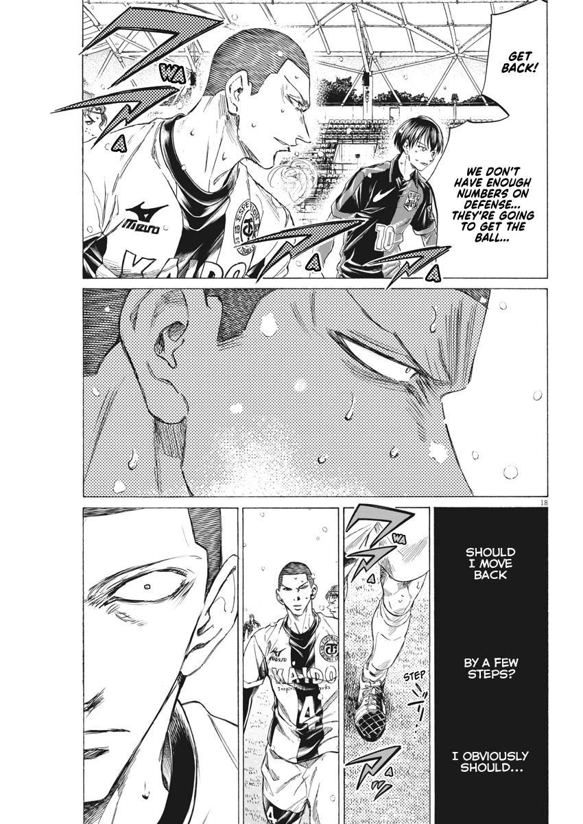 Read Ao Ashi Manga Online