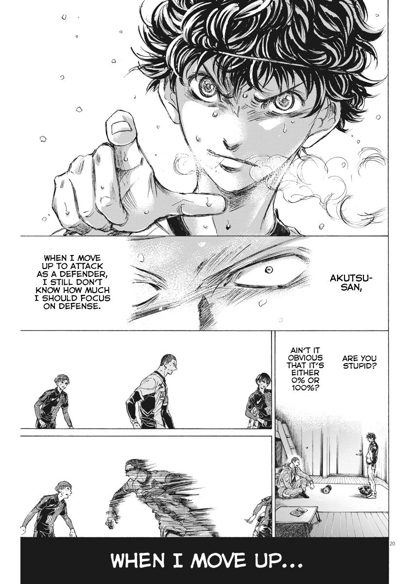 Read Ao Ashi Manga Online