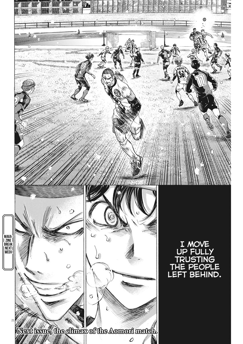 Read Ao Ashi Manga Online