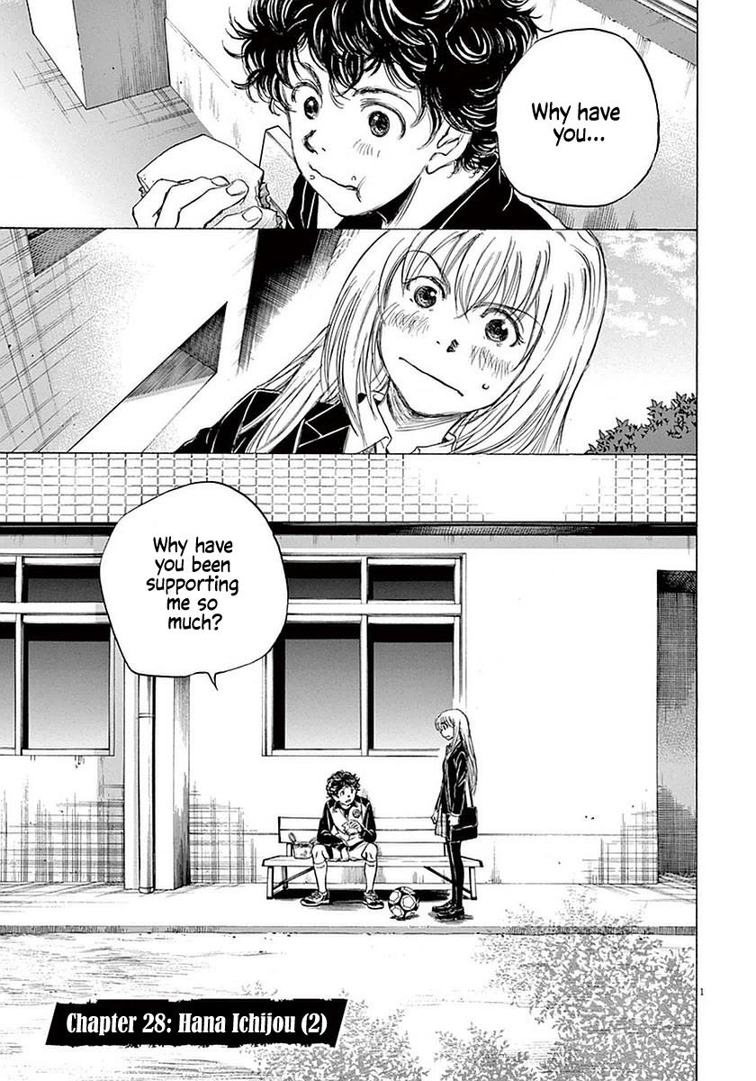 Read Ao Ashi Manga Online