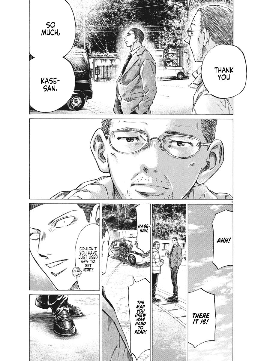 Read Ao Ashi Manga Online