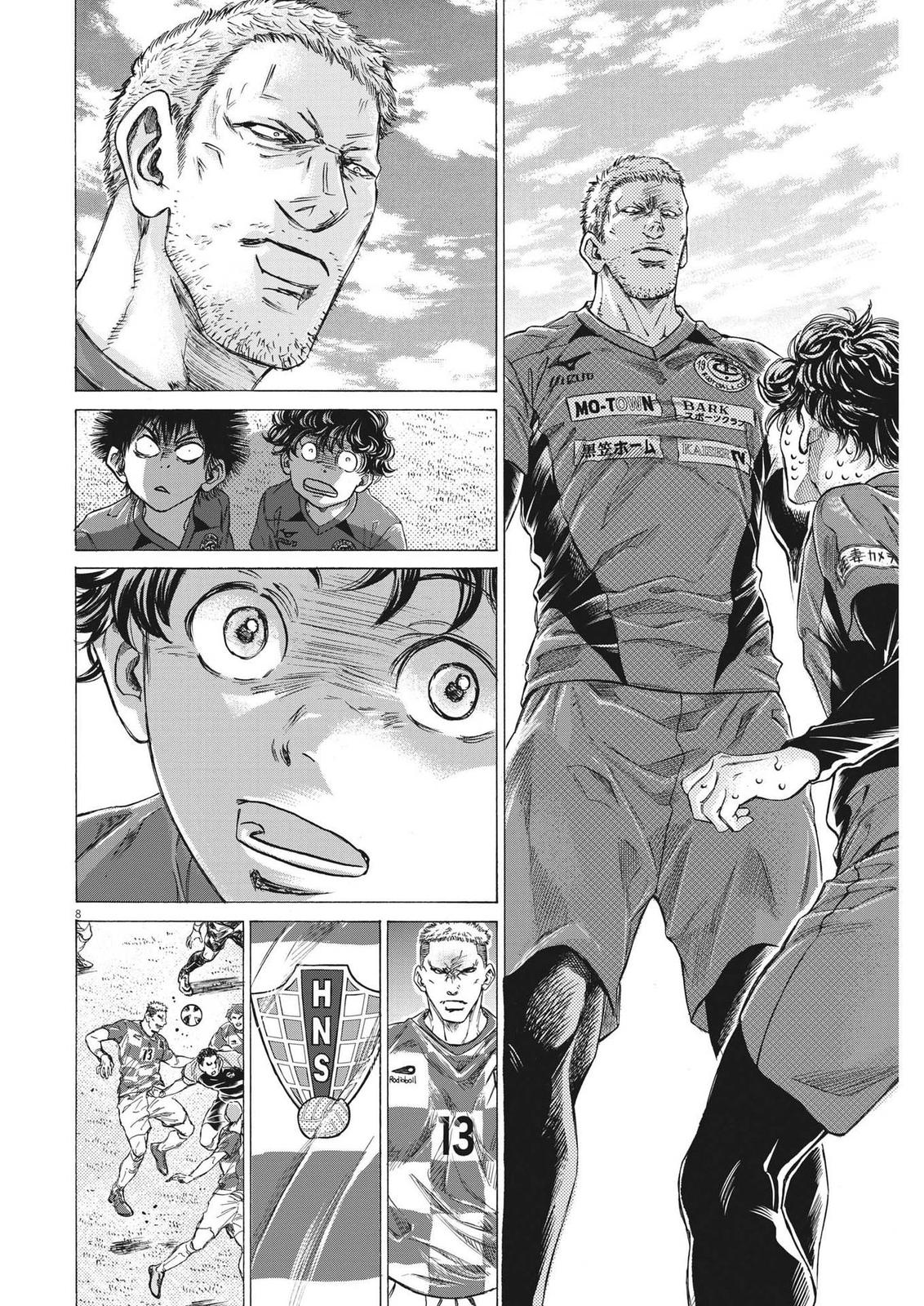 Read Ao Ashi Manga Online