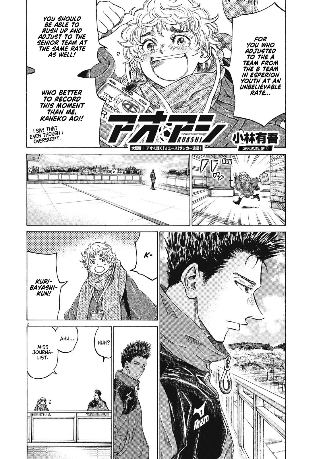 Read Ao Ashi Manga Online